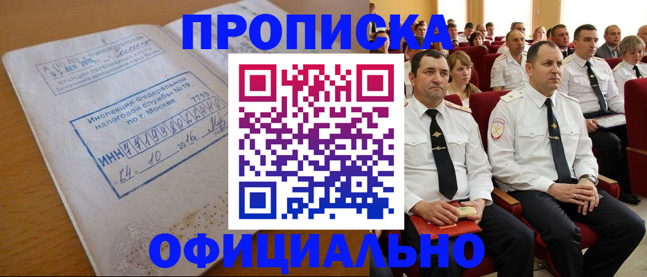 регистрация для дет. сада в Вичуге